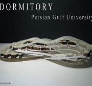 خوابگاه دانشگاه خلیج فارس