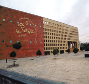 کتابخانه‌ی مرکزی شهرداری اصفهان