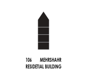 ساختمان مسکونی 106 مهرشهر
